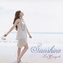 山口リサ 「サンシャイン」