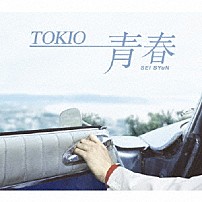 ＴＯＫＩＯ 「青春」