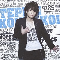 小池徹平 「キミだけ」