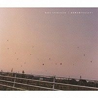 馬場俊英 「延長戦を続ける大人たちへ」