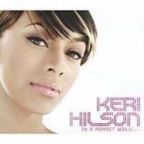 ケリー・ヒルソン 「イン・ア・パーフェクト・ワールド…」