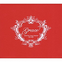 安蘭けい「Ｇｒａｃｅ　ＡＲＡＮ　Ｋｅｉ　Ｓｏｎｇ　Ｃｏｌｌｅｃｔｉｏｎ　１９９５－２００９」