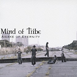 Ｍｉｎｄ　ｏｆ　Ｔｒｉｂｅ「Ａ　ＷＡＫＥ　ＯＦ　ＥＴＥＲＮＩＴＹ」