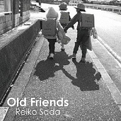 佐田玲子「オールドフレンズ」