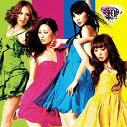 ＭＡＸ「ラフカット　ダイアモンド」