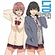 田中理恵＆白石涼子「ＴＶアニメ『初恋限定。』キャラクターファイル　Ｖｏｌ．２」