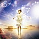 Ｃｅｕｉ「Ｇｌａｓｓｙ　Ｈｅａｖｅｎ」