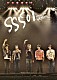 ＳＳ５０１「ＳＳ５０１　Ｕ．Ｒ．ＭＡＮ　Ｓｐｅｃｉａｌ」
