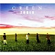ＴＯＫＩＯ「ＧＲＥＥＮ」