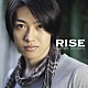 大河元気「ＲＩＳＥ」