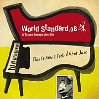 須永辰緒「 Ｗｏｒｌｄ　Ｓｔａｎｄａｒｄ．０８　Ａ　Ｔａｔｓｕｏ　Ｓｕｎａｇａ　Ｌｉｖｅ　Ｍｉｘ」