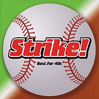 （オムニバス）「 ストライク！　ベスト・フォー・４０ｓ」