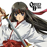 能登麻美子「 ＴＶアニメ「クイーンズブレイド　流浪の戦士」キャラクターソング＋ショートドラマ～トモエｖｅｒ」