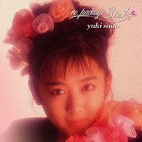 斉藤由貴「 ｒｅ．ｐａｃｋａｇｅ　３ｉｎ１」