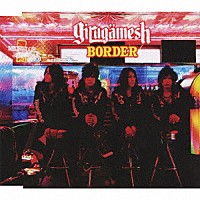 ｇｉｒｕｇａｍｅｓｈ「 ボーダー」