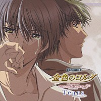 （ゲーム・ミュージック）「 金色のコルダ　～ｓｅｃｏｎｄｏ　ｐａｓｓｏ～　Ｔｅａｒｓ」