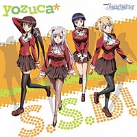 ｙｏｚｕｃａ＊「 Ｓ．Ｓ．Ｄ！」