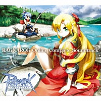 （ゲーム・ミュージック）「 ラグナロクオンライン　コンプリート・サウンドトラック」
