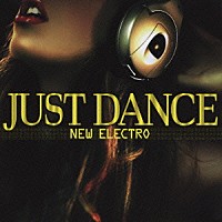 （オムニバス）「 ジャスト・ダンス－ニュー・エレクトロ」