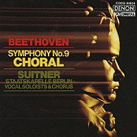 オトマール・スウィトナー「 ベートーヴェン：交響曲第９番≪合唱≫」