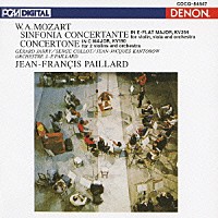 ジャン＝フランソワ・パイヤール「 モーツァルト：協奏交響曲／コンチェルトーネ」