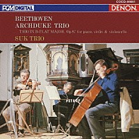 スーク・トリオ「 ベートーヴェン：ピアノ三重奏曲　第７番≪大公≫」