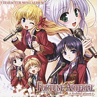 （ゲーム・ミュージック）「 ＣＨＡＲＡＣＴＥＲ　ＳＯＮＧ　ＡＬＢＵＭ　ＦＯＲＴＵＮＥ　ＡＲＴＥＲＩＡＬ　ｆｅｅｌｉｎｇ　ａｓｓｏｒｔ」