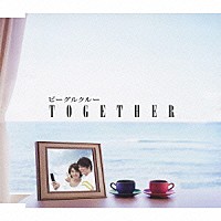 ビーグルクルー「 ＴＯＧＥＴＨＥＲ」