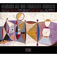 チャールズ・ミンガス「 ミンガス・アー・アム（レガシー・エディション）」