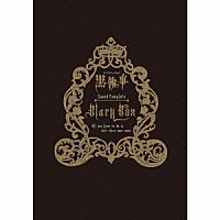 （アニメーション）「 ＴＶアニメーション　黒執事　Ｓｏｕｎｄ　Ｃｏｍｐｌｅｔｅ　Ｂｌａｃｋ　Ｂｏｘ」