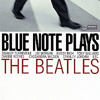 （オムニバス）「 ブルーノート・プレイズ・ザ・ビートルズ　デラックス・エディション」