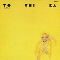 渡辺香津美「 ＴＯ　ＣＨＩ　ＫＡ」