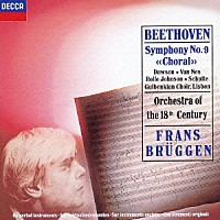 フランス・ブリュッヘン「 ベートーヴェン：交響曲第９番≪合唱≫　≪コリオラン≫序曲、劇音楽≪エグモント≫序曲」