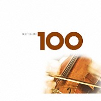 （クラシック）「 ベスト・チェロ１００」