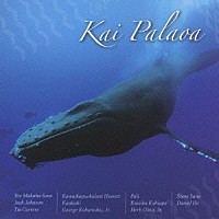 （オムニバス）「 カイ・パラオア」