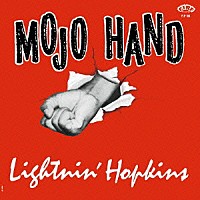 ライトニン・ホプキンス「 モージョ・ハンド［コンプリート・セッション］」