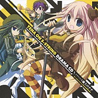 （ドラマＣＤ）「 ドラマＣＤ×Ｓ線上のテナ」