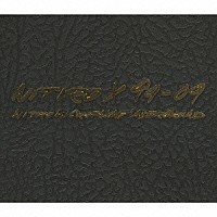 ＮＩＴＲＯ　ＭＩＣＲＯＰＨＯＮＥ　ＵＮＤＥＲＧＲＯＵＮＤ「 ＮＩＴＲＯ　Ｘ　９９－０９」