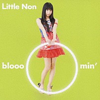Ｌｉｔｔｌｅ　Ｎｏｎ 「ｂｌｏｏｏｏｍｉｎ’」