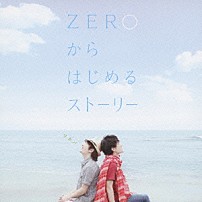 ワカバ 「ＺＥＲＯからはじめるストーリー」