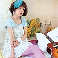 甲斐名都 「同じ空を見上げてる」