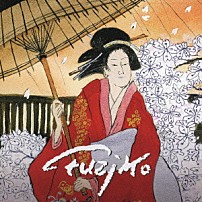 イングリット・フジコ・ヘミング 「フジコ」