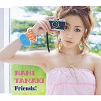 玉置成実 「Ｆｒｉｅｎｄｓ！」