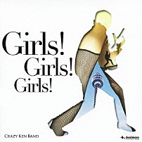 クレイジーケンバンド 「ガール！　ガール！　ガール！」