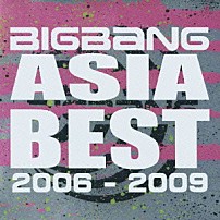 ビッグバン 「ＡＳＩＡ　ＢＥＳＴ　２００６－２００９」