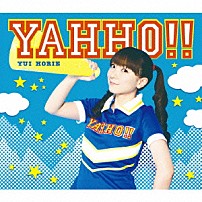 堀江由衣 「ＹＡＨＨＯ！！」