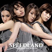 ＳＰＥＥＤ 「ＳＰＥＥＤＬＡＮＤ　Ｔｈｅ　Ｐｒｅｍｉｕｍ　Ｂｅｓｔ　Ｒｅ　Ｔｒａｃｋｓ」