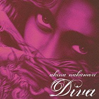 中森明菜 「ディーバ」