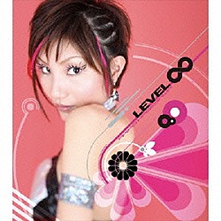 長谷川明子「ＬＥＶＥＬ∞」