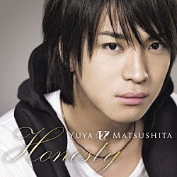 松下優也「Ｈｏｎｅｓｔｙ／願いがかなうなら…」